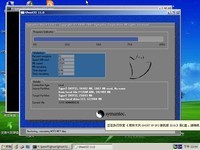 雨林木風(fēng)GHOST XP SP3 經(jīng)典系統(tǒng)的集成封裝與長效維護之道