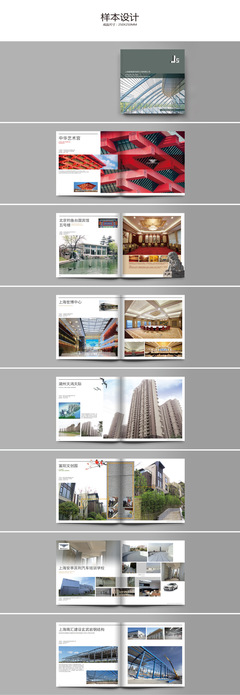 上海工廠專業定制 產品說明書、電子元件說明書、閥門說明書印刷與產品樣本設計一站式服務