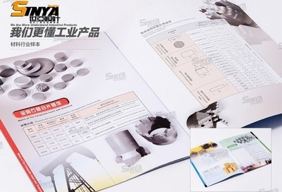 上海世亞廣告?zhèn)髅?一站式品牌視覺解決方案，從名片到產(chǎn)品樣本的全方位策劃
