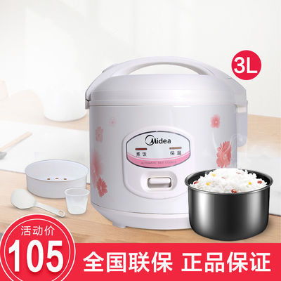 小體量，大作為——正品紅三角1.2L/1.6升迷你電飯煲使用體驗(yàn)